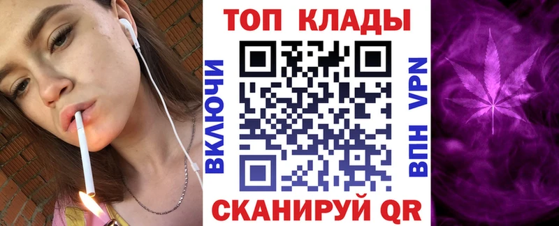 Где можно купить наркотики Армавир ГАШ  Марихуана  Cocaine  Героин  кракен вход  Меф мяу мяу 