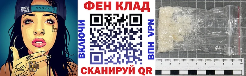 АМФЕТАМИН Premium сколько стоит Армавир