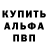 АМФЕТАМИН Розовый GerrTi13