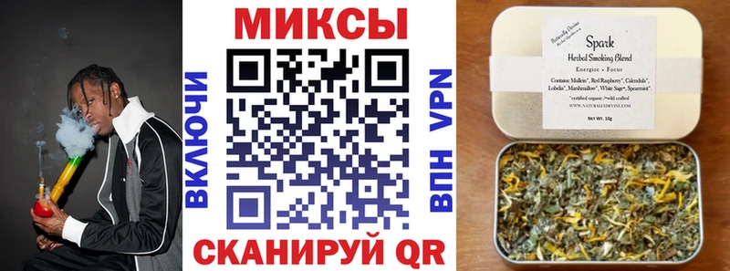 Бутират Butirat  Армавир 
