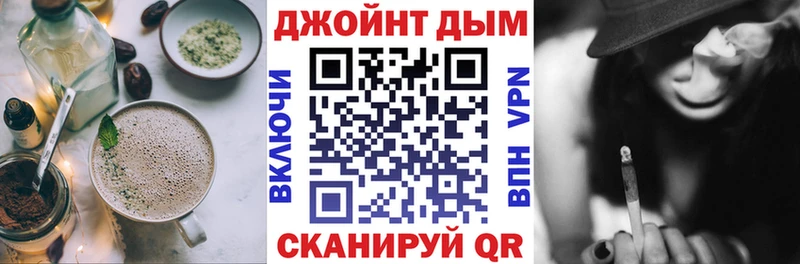 как найти закладки  Армавир  MEGA зеркало  Canna-Cookies конопля 
