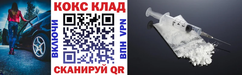 Кокаин Боливия Армавир