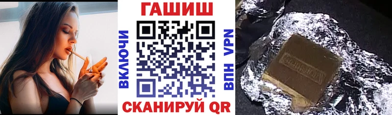 ГАШ Premium Армавир