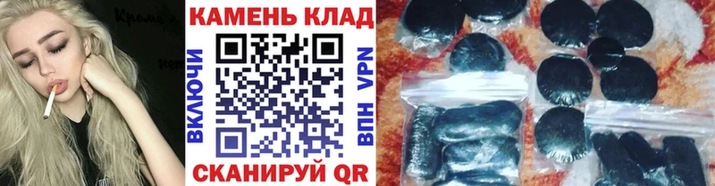 где продают наркотики  Армавир  МЕГА рабочий сайт  Гашиш AMNESIA HAZE 