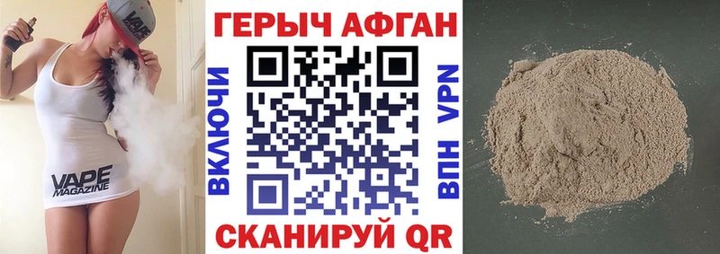 ГЕРОИН герыч  мориарти телеграм  Армавир  гидра сайт 
