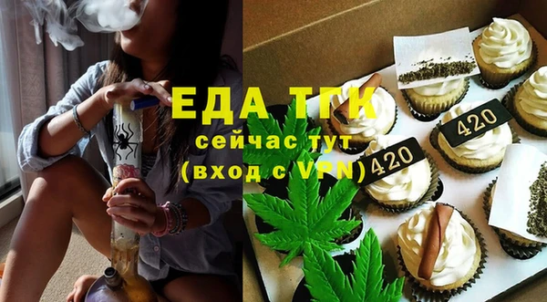 марки lsd Белокуриха