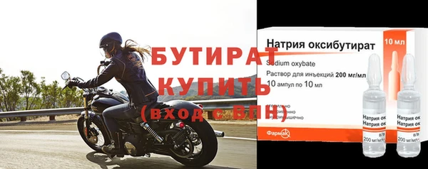 крисы Балахна