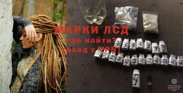 гидропоника Балабаново