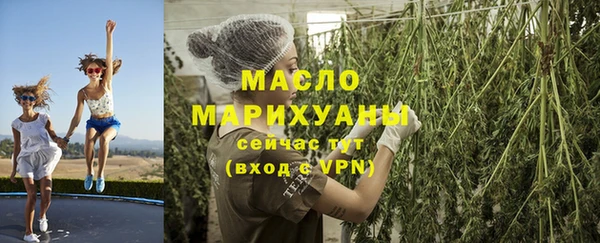 марки lsd Белокуриха