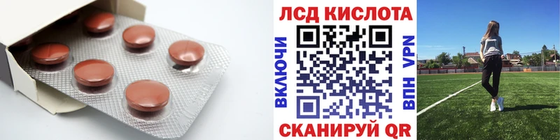 Лсд 25 экстази ecstasy  закладки  Армавир 