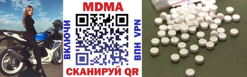 MDMA VHQ  Армавир 