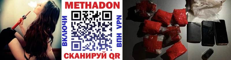 гидра   Армавир  Метадон мёд 