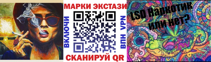 где купить наркотик  Армавир  Марки N-bome 1,5мг 