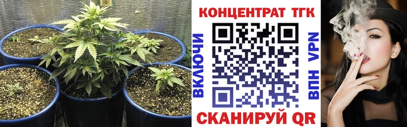 купить закладку  Армавир  ТГК Wax 