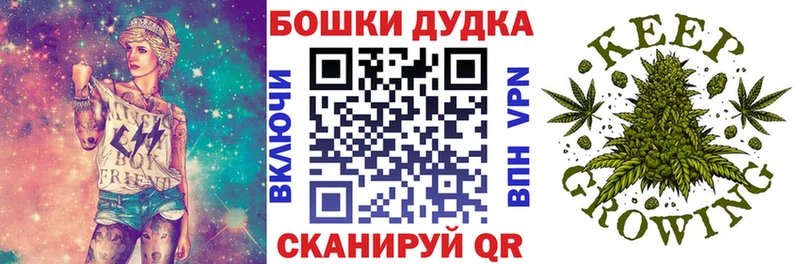 гидра tor  Армавир  Каннабис Bruce Banner  цены наркотик 
